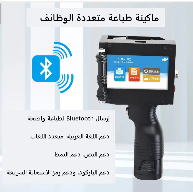 L'imprimante portable pour l'impression des produits ..